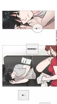 [The Jinshan] Sadistic Beauty | 虐美人 Ch.1-46[Chinese] [17+沒有漢化]