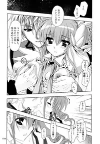 (C87) [PLUM (Kanna)] Wonderful Soushuuhen (DOG DAYS)