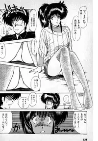 [Amamiya Jun] Puttsun Make Love Vol.1