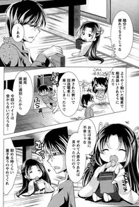 Action Pizazz 2015-01