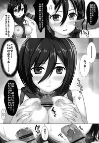 (C84) [Yan-Yam (Yan-Yam)] Shoujo Kanraku (Shingeki no Kyojin)