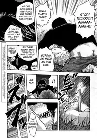 [Noda Gaku] Rape street [Eng]