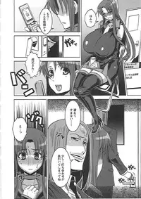 [HG Chagawa] Mesuinu no Hibi