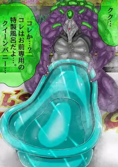 [BLACK SOUSAI STUDIO] QUEEN HEAVEN HELLS GATE TRIPLE PACK 1