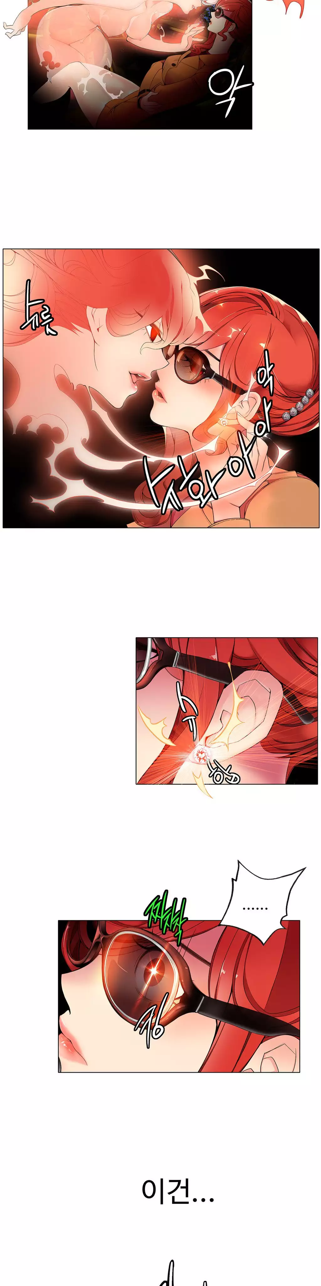 Lilith`s Cord Ch.0-38