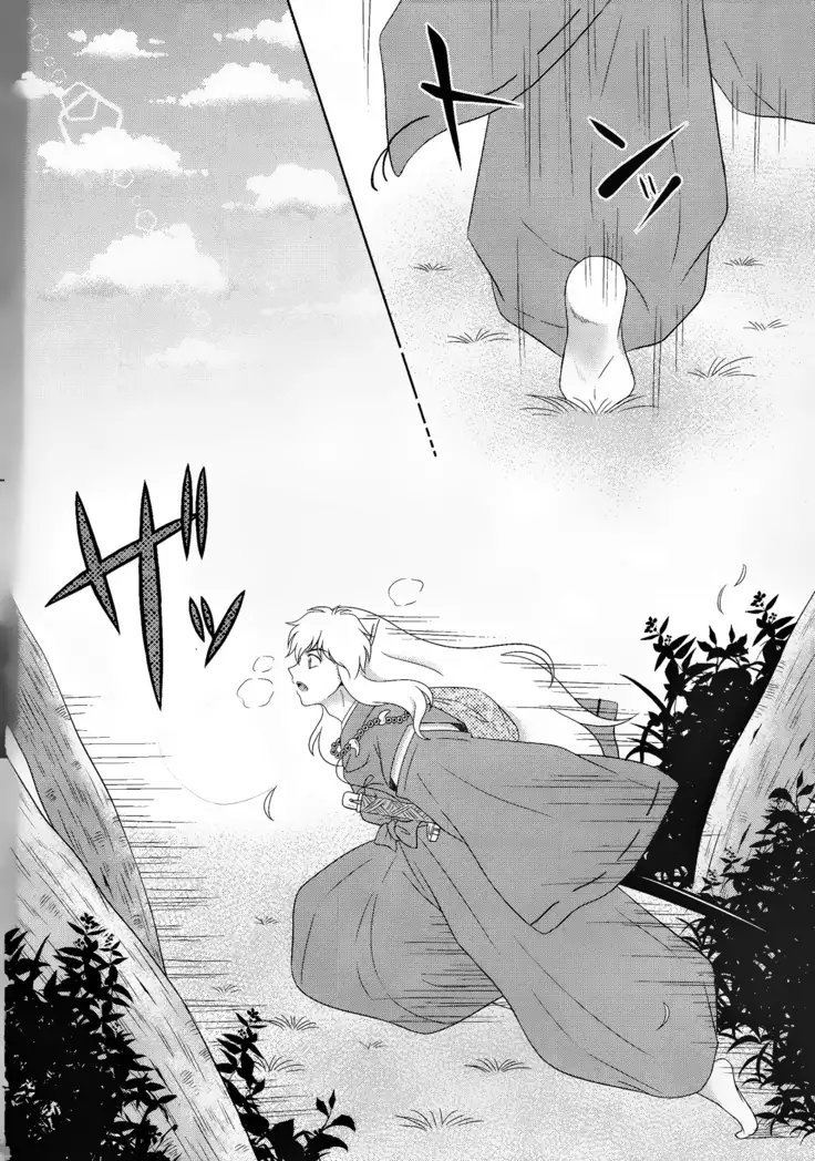 Koi Gusuri - Love drug | 사랑의 묘약