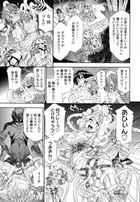 [Yamatogawa] Power Play!