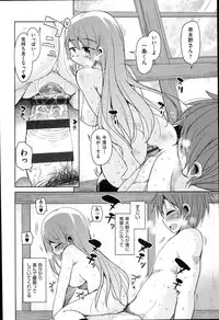 [Narusawa Kei] Hagemase! H Cheer Girl