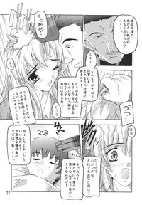 [Studio Q (Natsuka Q-Ya)] Lacus Destiny (Mobile Suit Gundam SEED) [Digital]