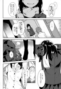 (C93) [Nagomiyasan (Suzuki Nago)] Shoujo M -ep.5-