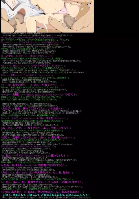 Yuumei Chara Kannou Shousetsu CG Shuu No.333!! Charlotte HaaHaa CG Shuu