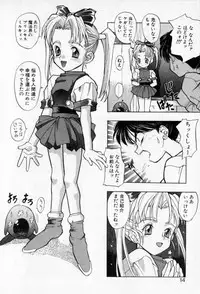 [Takuma Tomomasa] PSYCHO DELICIOUS