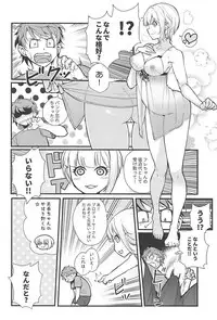 (C94) [Kayoudou (shouka)] Das Parfum 2 (THE IDOLM@STER CINDERELLA GIRLS)