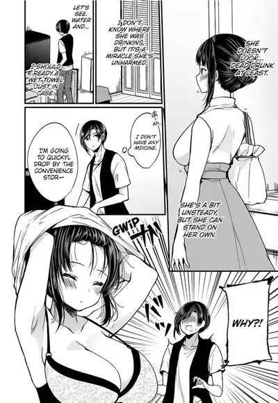 [Mareo] "Ikasaresugite Chousa Murii...!" Sennyuu! Uwasa no Kaikan Massage-ten 1-9 | I Came to Investigate but Now I Can't Stop Cumming 1-9 [English]