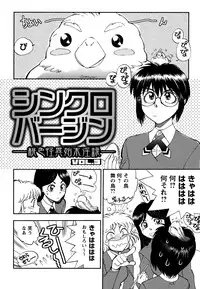 [Yagami Dai] Ecchi Ai JK [Digital]