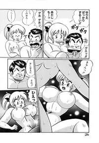 [Watanabe Wataru] Mix Fruits❤