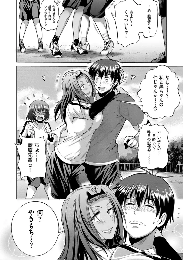 じょしラク! 2 Years Later