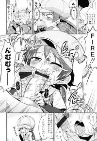 [Gabyonuno] Nuno no Mukougawa