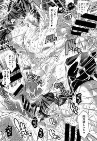 [Rakko] Kanojo wa Manatsu no Santa Claus Ch. 1-4