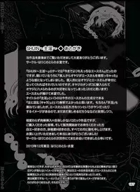 [Hariko no Tora (Midoh Torako)] SHUIN (One Piece) [Digital]