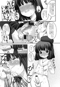 (Futaket 04) [Senya Sabou (Alpha AlfLayla)] ASL:03