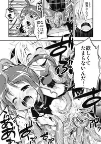 (C78) [RUBBISH Selecting Squad (Namonashi)] RE 11 (Mahou Shoujo Lyrical Nanoha)