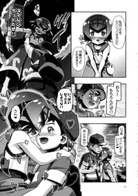 (COMIC1☆11) [Gambler Club (Kousaka Jun)] PM GALS SUNMOON (Pokémon Sun and Moon)