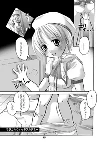 [HONEY QP (Inochi Wazuka)] HONEY PACK 10