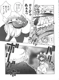 [Anthology] Love Chara Taizen No. 9 (Various)