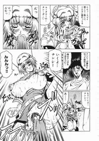 [Jamming] Japanese Like