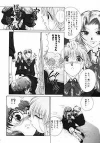 [Himenogi Apo] Ijirarekko