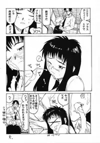 (CR25) [Studio Wallaby (Various)] Vitamin-B6 (Neo Ranga)