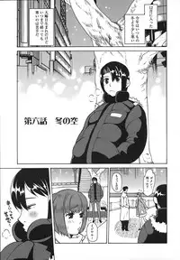 [Touge Hiro] Revo-Lover!