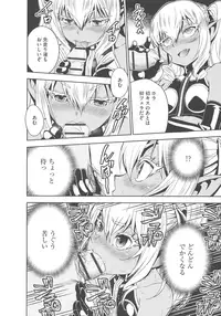 [Morishige] Haramase Maido Tai