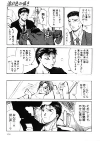 [Miyabi Tsuzuru] Enbo -Saihan-