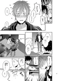 [ECHO (Echo Jiro)] Bero Bero Yuru Yuru Tanoshii Sex [Digital]