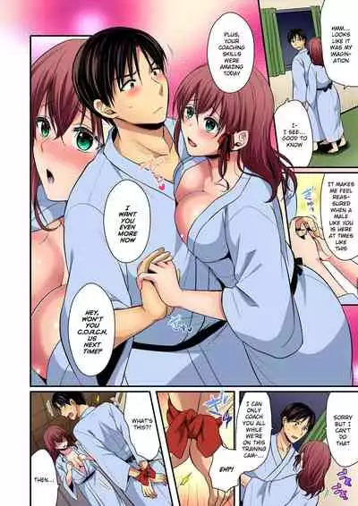 Rikujoubuin to Asedaku Ecchi ~ Coach! Shidou Shite Kudasai!