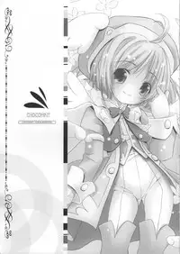 [Nihon Waru Waru Doumei (Nihon Kuru Kuru Doumei)] CAPTOR (CCS, Higurashi)