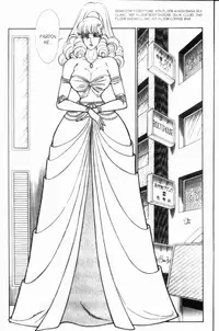 [Inui Haruka] Ogenki Clinic Vol.8 [English]