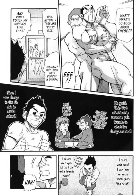 Morimori Weighting!! {Leon990 Scanlations}