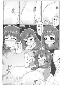 (Reitaisai 12) [Kasozama (HYDRANT)] Hina MILK (Touhou Project)