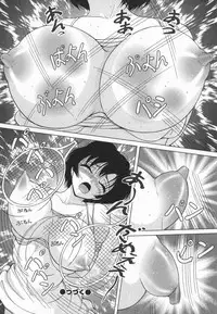 [Snowberry] Jogakusei Maetsu no Kyoukasho - The Schoolgirl With Shameful Textbook.