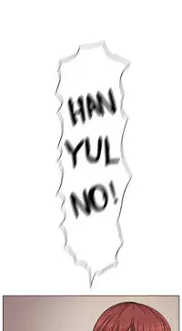 Venus Mantrap CH 1-5