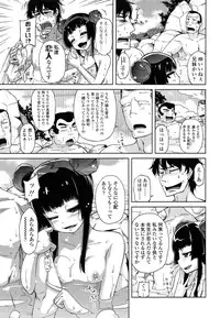 COMIC LO 2013-07 Vol. 112