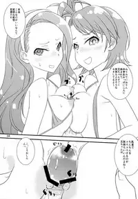 (C82) [Gasayabu (Fuyube Rion)] KOMA CHICHI ANGEL 2 (THE IDOLM@STER)