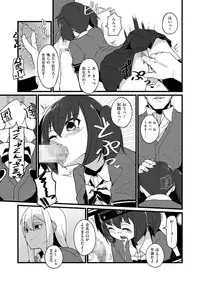 [Anthology] Tamahime [Digital]