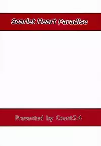 [Count2.4 (Nishi)] Scarlet Heart Paradise (THE IDOLM@STER CINDERELLA GIRLS)