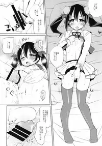 (C87) [liz project (Miyamoto Liz)] μ's to Icha Love H Nico Route ・ Nozomi Route (Love Live!)