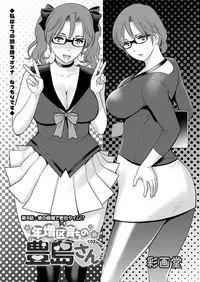 [Saigado] Toshimaku Sodachi no Toshima-san Ch. 1-10