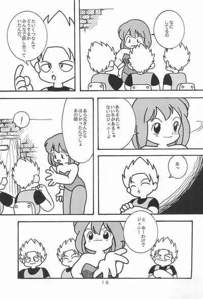 LITTLE GIRL OF GAME CHARACTER SELECT-1